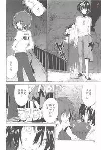 [NEO-de (Natsuzaka)] Tadashii Hito (Gundam Seed Destiny)