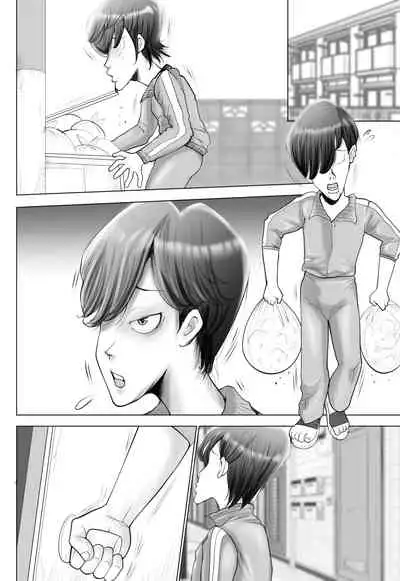 うたたね中なのに神対応すぎる爆乳人妻なつみサン