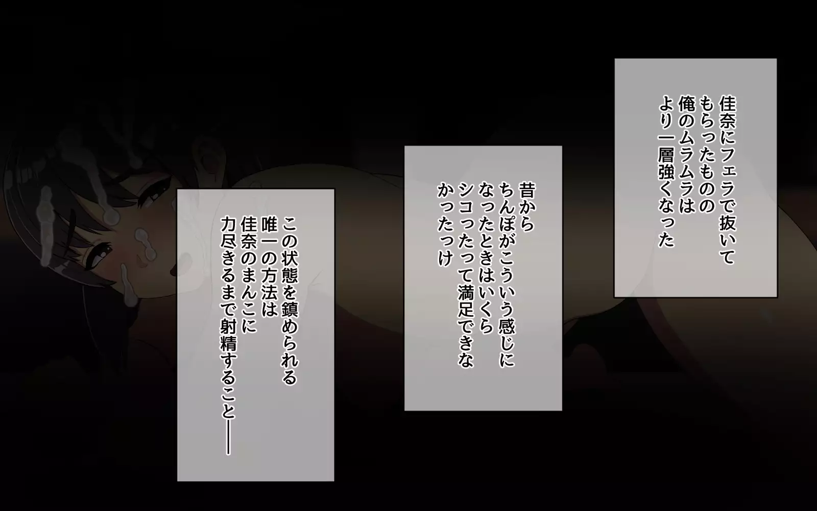 Imouto to Sex Zanmai!