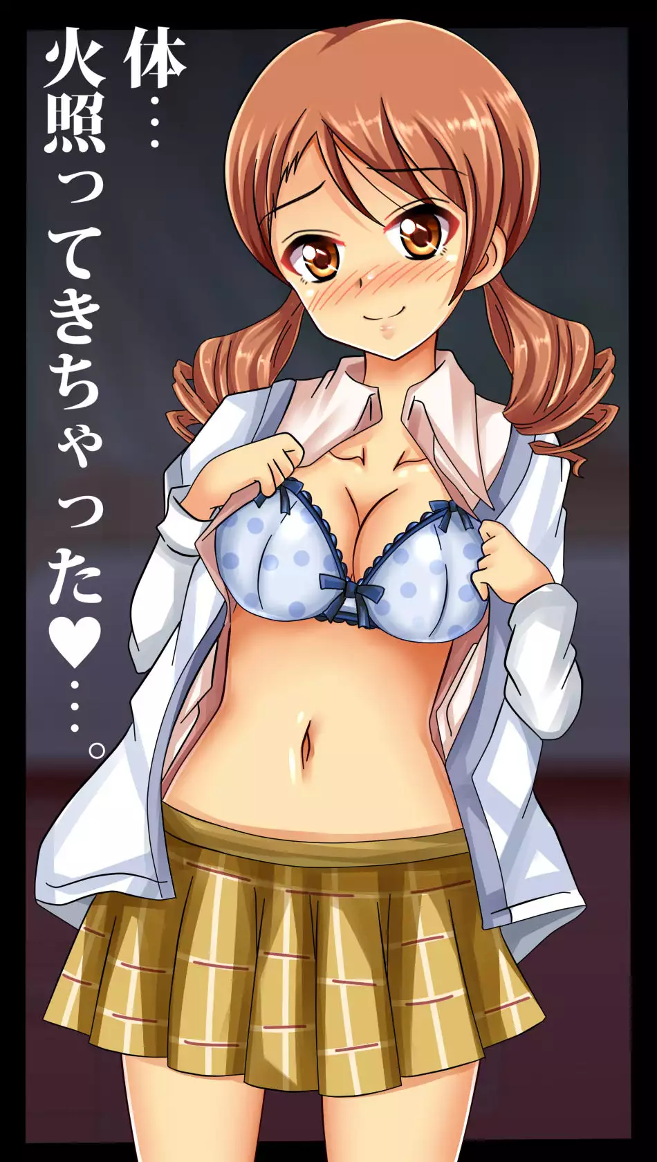 PuchiColle #2: Byoujaku Shoujo★Harenchi Karen-chan