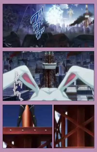 Aku no Onna Kanbu Special complete ban