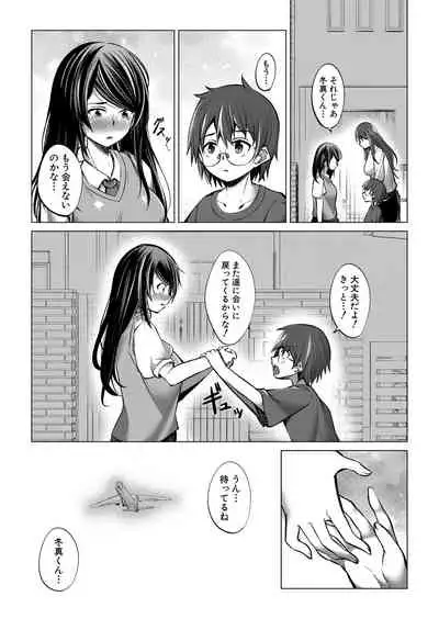 COMIC Mugen Tensei 2022-06