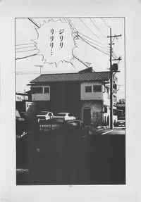 [Yakushimaru Hiroshi] Kiss no mamade