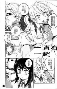 [Wanyanaguda] Kuro Loli [Chinese]