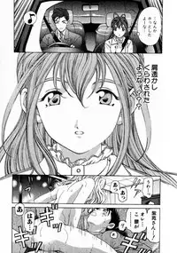 [Kobayashi Takumi] Virgin Na Kankei 3