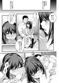 COMIC HOTMILK 2018-11 [Digital]