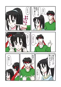 [NormalNEET_Complex!] Namaiki na Imouto ni Jikan Teishi de Fukushuu?