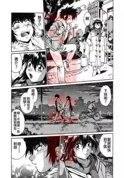 Oniku de CHU - Meat & Meet Paradise