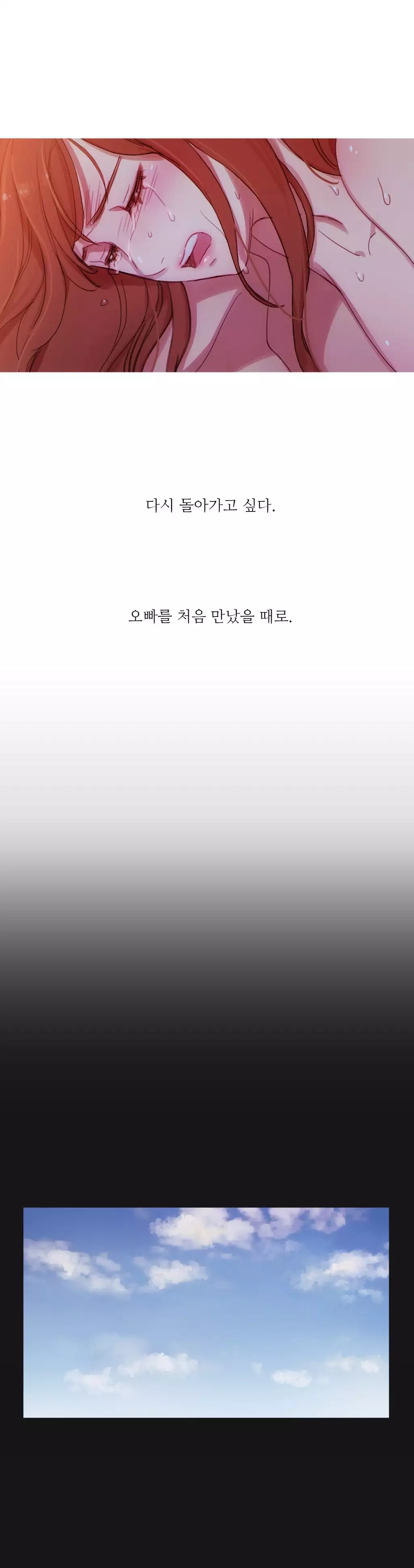 Scandal of the Witch Ch.0-34