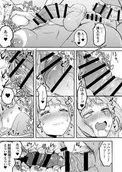 [Futamare (akiAmare)] Futanari OL Futatama Tsukasa-chan to Icha Love Shasei Kanri Polynesian Sex de Kairakuzuke no 5-kakan [Digital]