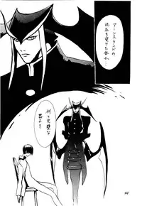 [Studio Room] Fire and Ice