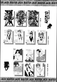 BUSTER COMIC 2013-09