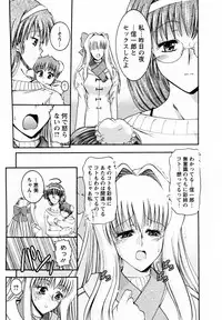 [Takei Tsukasa] Tonari no Demodori Oneesan