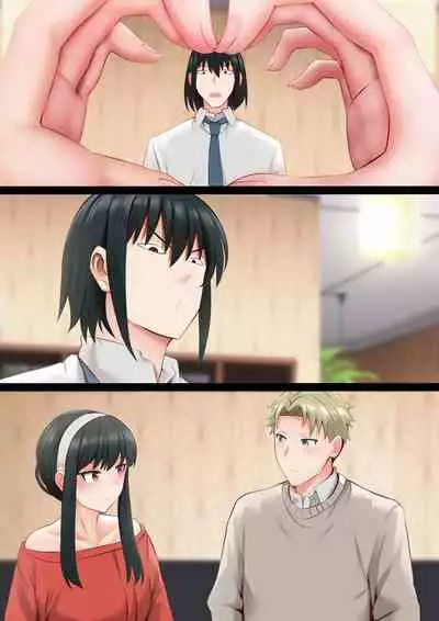 [Ginhaha] Elegant Sex (SPY×FAMILY) [Chinese]