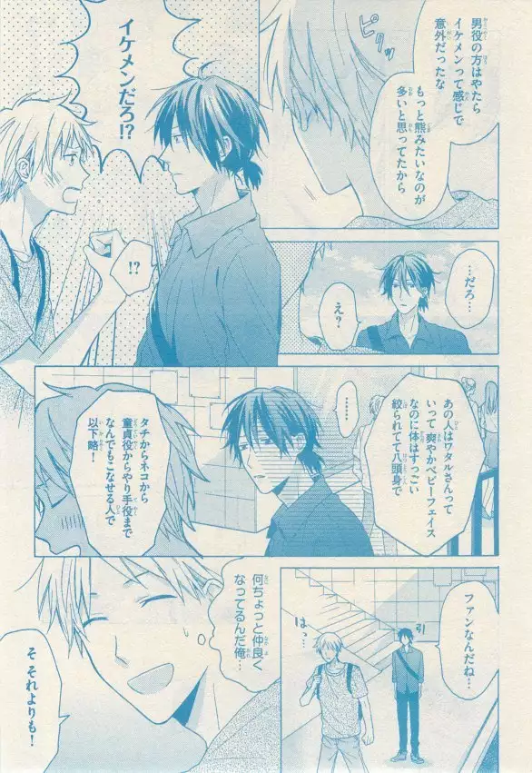 リンクス 2014-11