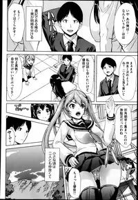 COMIC Megastore 2013-04