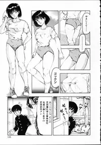 [Tokizumi Emishi] sakurazono kitan