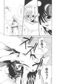 [Kusunomi Kazuma] Kanin Shoujo Tantei