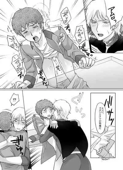 Amuro Rape