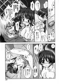 [Ayano Rena] ii koto