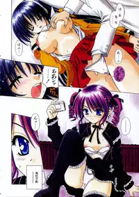 COMIC AUN 2004-03 Vol. 94