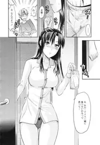 COMIC Tenma 2009-12 Vol. 139