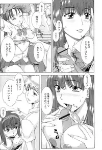 [Hanzaki Jirou] Soujyuku Kaniku Juicy