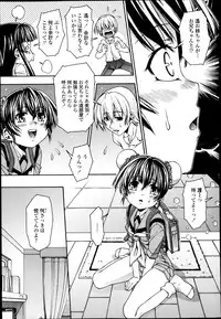 COMIC Tenma 2013-05