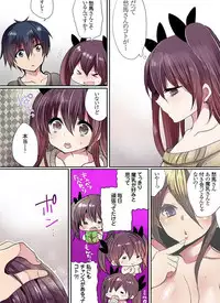 [Mameko] Motto Ikenai Mansion no Ura Jijou 01-10 [Digital]