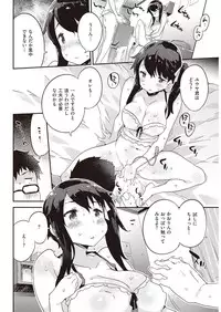 COMIC Kairakuten Beast 2016-11 [Digital]