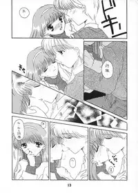 [BLACK ANGEL (REN, KOURI)] Mille-feuille (Tokimeki Memorial)