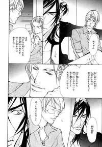 MAGAZINE BE×BOY 2007-09