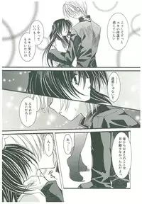 [Takanashi Miyara] Sokubaku no Kubikazari