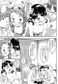 COMIC LO 2013-09 Vol.114