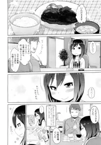 COMIC LO 2012-05 Vol. 98