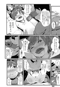 COMIC LO 2014-04 Vol. 121