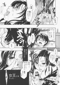 COMIC Megastore H 2007-12