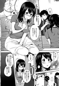 [Eguchi Jaws] Koibito Complex