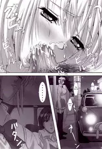 oshaburi gakuen pinsal