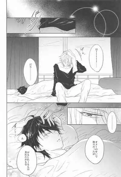 (Crazy Lyric Battle 10) [caffeine (Oosawa)] TURNING POINT (Hypnosis Mic)