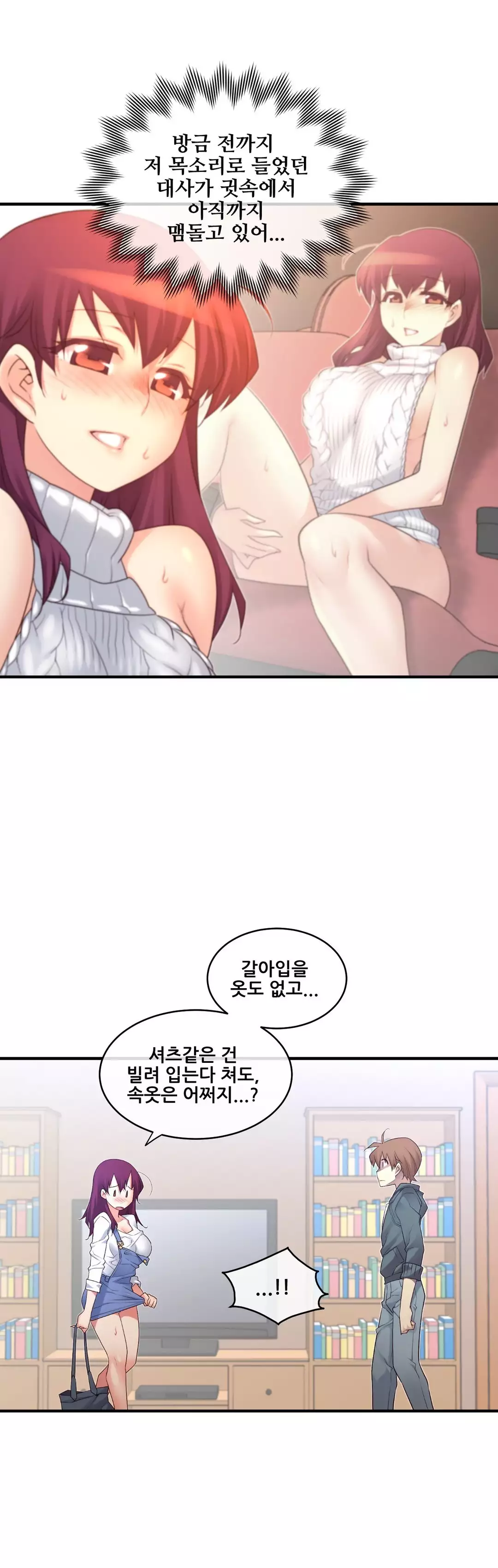 Master in My Dreams Ch.90-115