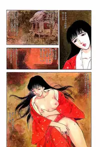 [Tenjiku Rounin] Ori