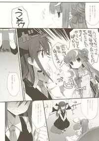 (C82) [D.N.A.Lab. (Miyasu Risa)] CottonCandy (Touhou Project)