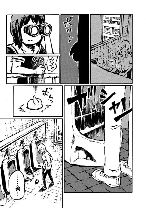 The just is senior genitals chick