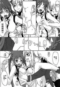 Nanoha-san Shimei Haittemasu yo