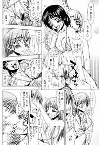 COMIC Momohime 2007-05
