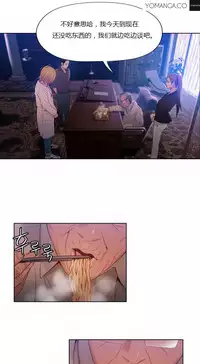 [Park Hyeongjun] Sweet Guy Ch.22-41 (Chinese)