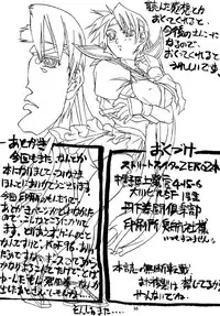 [Tange Kentou Club (Various)] Street Fighter Zero 2 (Street Fighter)