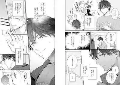 White Night Bitter Porn