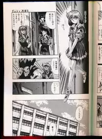 [Yuuki] Handsome Body